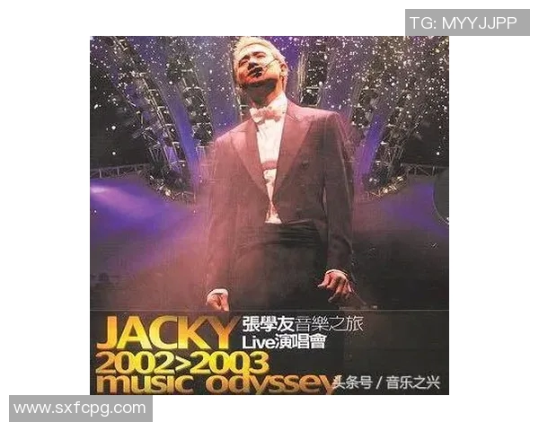 黄建疆与张学友音乐对决谁才是华语乐坛的真正王者 黄建疆与张学友音乐对决谁才是华语乐坛的真正王者