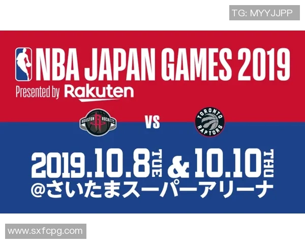 火箭队与猛龙队精彩对决日本赛全程录像回放与精彩瞬间解析