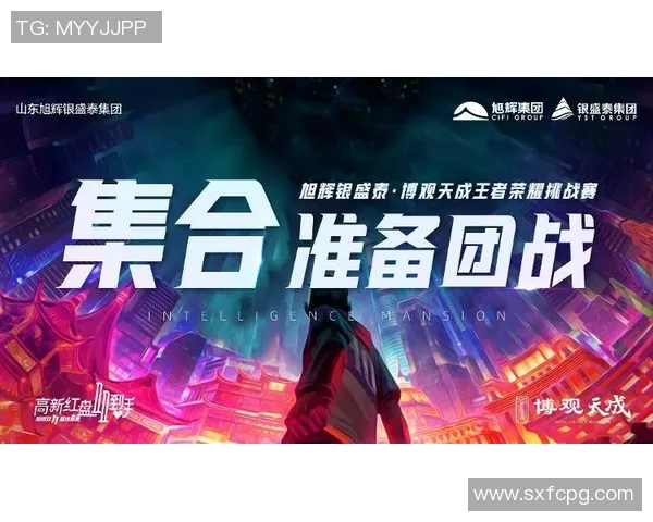 山西与四川激战加时赛争夺胜利的荣耀与梦想