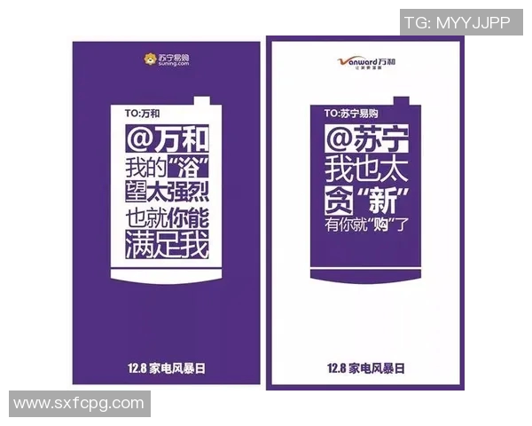苏宁双十二足球比赛直播精彩回顾与精彩瞬间分享 苏宁双十二足球比赛直播精彩回顾与精彩瞬间分享