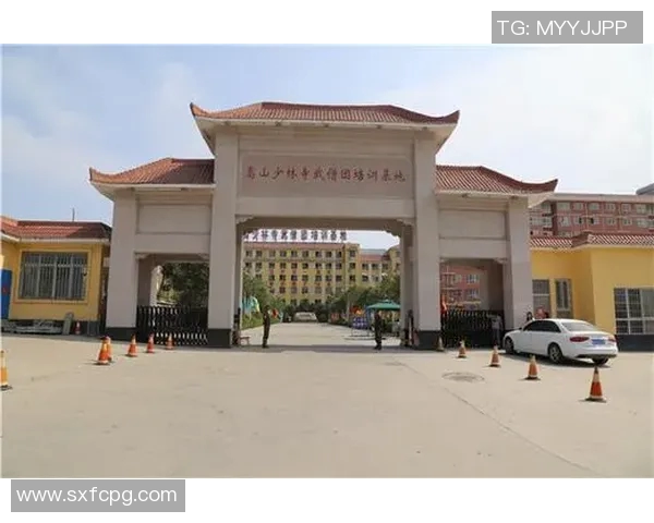 嵩山少林学校：传承武术精髓与中华文化的摇篮