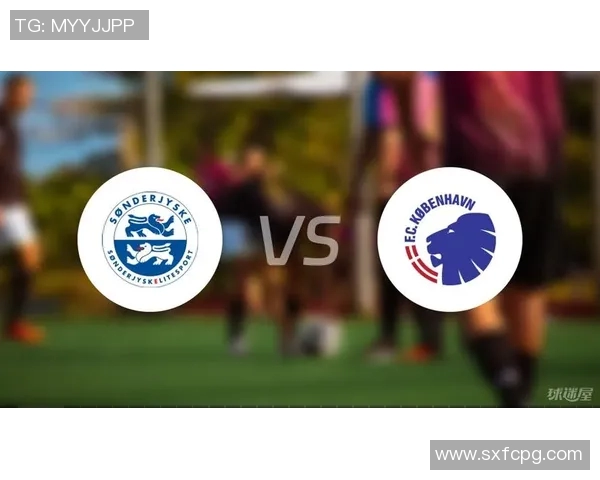 桑德捷与哥本哈根对决分析及胜负推荐策略分享