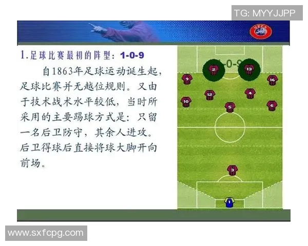 斯托曼与博德的激烈对决揭示足球战术的博弈与球员的精彩表现