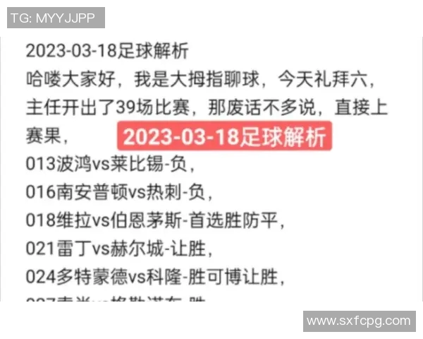 赫尔城与雷丁对决分析胜负走势及比赛预测 赫尔城与雷丁对决分析胜负走势及比赛预测