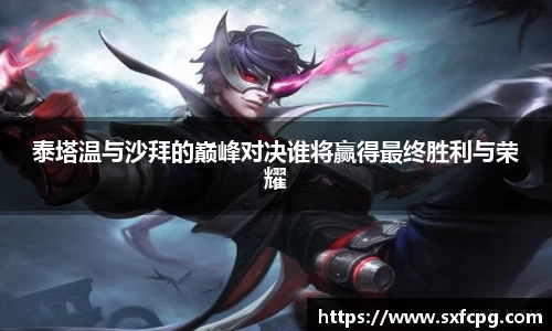 亚游国际app下载