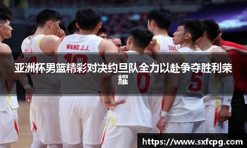 亚游国际手机最新版本